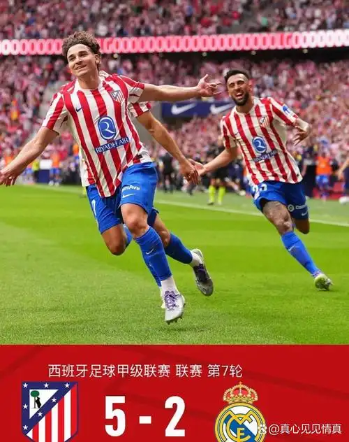 英超 VS 新加坡超